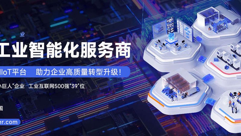 变频器谐波治理方案